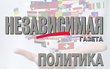 Президент России представил Совету Федерации для назначения на пост судьи Конституционного суда РФ кандидатуру Александра Коновалова
